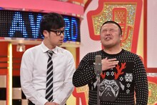 セルライトスパ (c)読売テレビ