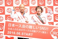 モリモリ大使に就任したバイきんぐ小峠（左）と、ニッポン元気モリモリ大使の鈴木奈々。