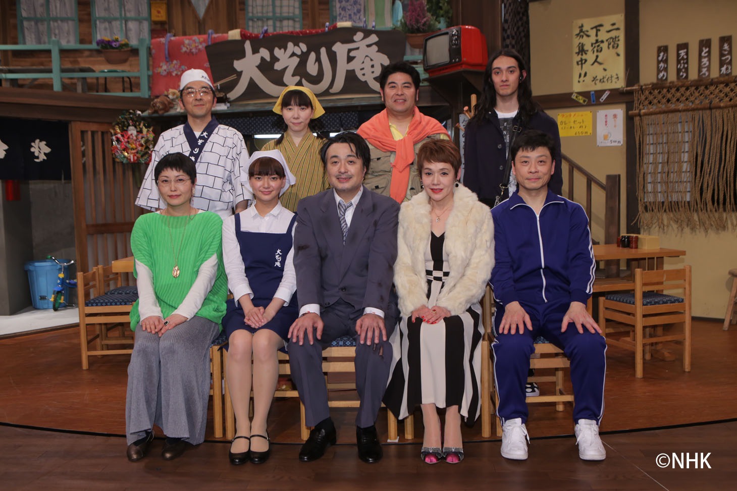「松尾スズキアワー『恋はアナタのおそば』」のキャスト。（前列左から）池津祥子、多部未華子、松尾スズキ、大竹しのぶ、三宅弘城。（後列左から）村杉蝉之介、平岩紙、皆川猿時、栗原類。(c)NHK