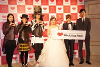 「ウエディングパーク」のPRイベントの様子。