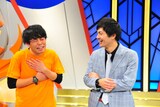 プリマ旦那 河野が入籍発表 別れのキス不発も尼神インター誠子が祝福 お笑いナタリー
