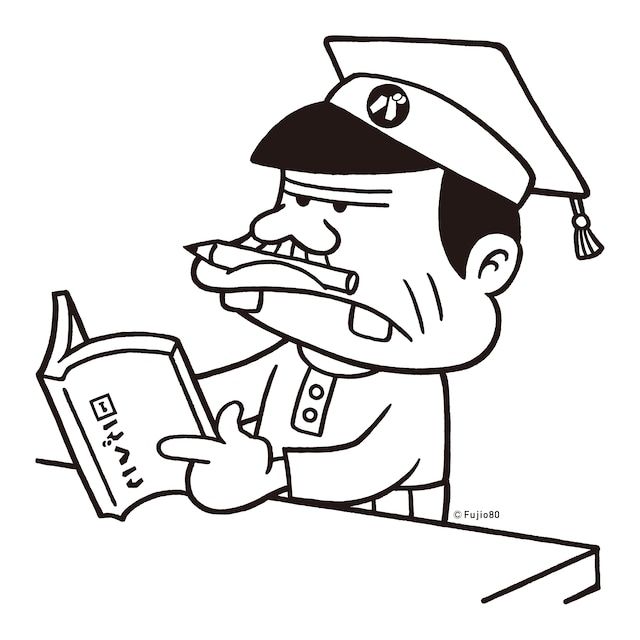 「バカ田大学」キービジュアル