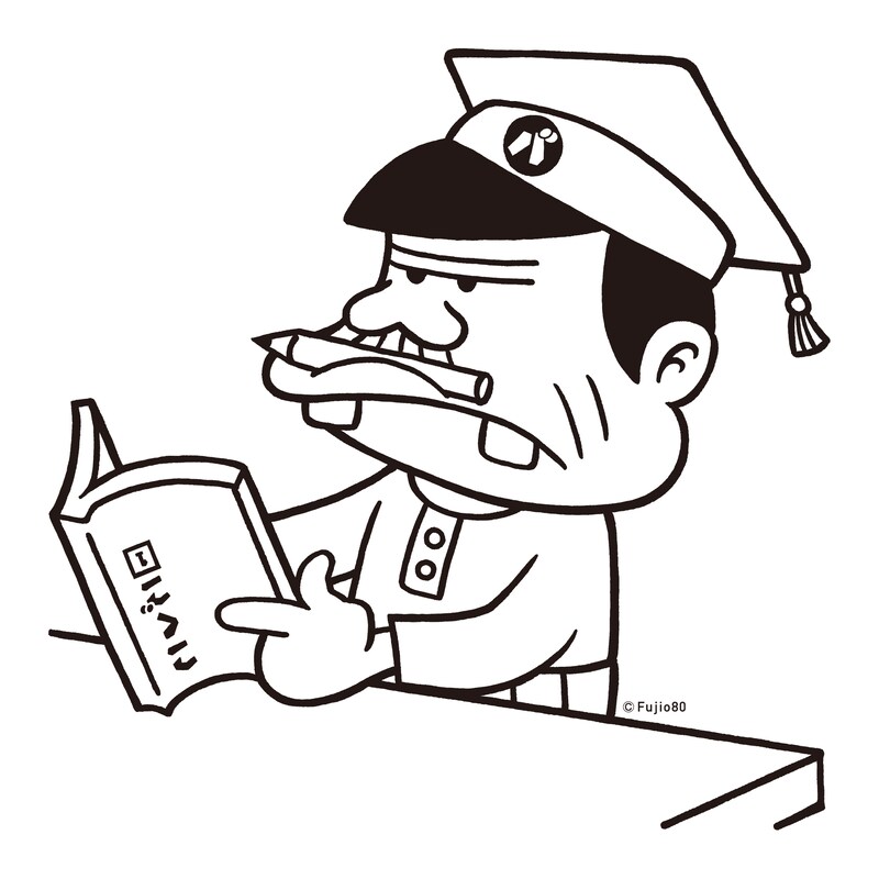 「バカ田大学」キービジュアル