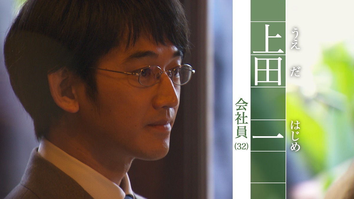 CM「先輩も1UP 喫茶店店員の証言」編のワンシーン。