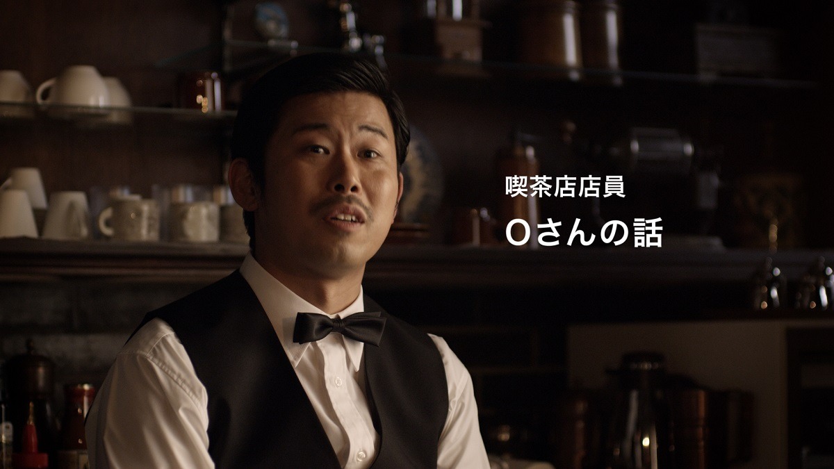 CM「先輩も1UP 喫茶店店員の証言」編のワンシーン。