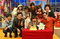 「ウレロ☆無限大少女」第4 話収録後、バカリズムの誕生日をサプライズで祝うメンバー。