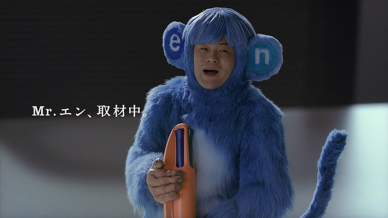 CM「正直な詳細情報（2）」編のワンシーン。