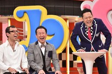 テレビ初披露の漫才で起死回生を図るジョイマン高木と池谷、MCの東野幸治（左から）。(c)読売テレビ