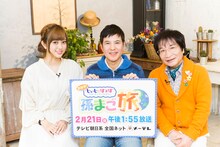 左から菊地亜美、関根勤、尾木直樹。(c)メ～テレ