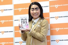 書籍「イモトの元気の素 88の言葉」発売記念の囲み取材に登場した、著者のイモトアヤコ。