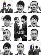 「天竺鼠フォトブック～大阪感謝記念～」より