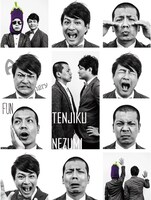 「天竺鼠フォトブック～大阪感謝記念～」より