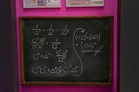 川島アンロックサービスのセット。(c)「ウレロ☆無限大少女」製作委員会