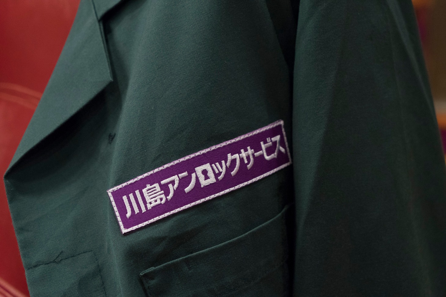 「オトセ☆無限大少女」に登場した小道具。(c)「ウレロ☆無限大少女」製作委員会