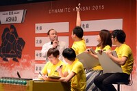 先陣を切る鬼ヶ島・アイアム野田。