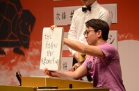 どきどきキャンプ佐藤