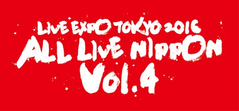 「LIVE EXPO TOKYO 2016 ALL LIVE NIPPON Vol.4」ロゴ
