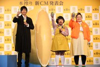 （左から）大沢たかお、おかずクラブ。