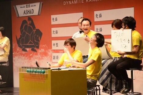 3位決定戦に参戦したプロダクション人力舎軍。