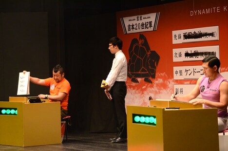 決勝戦の様子。