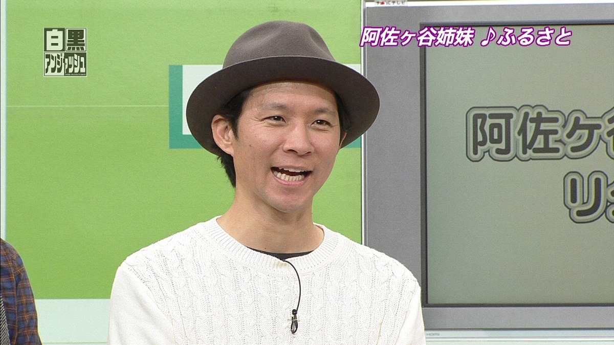 アンジャッシュ渡部 (c)チバテレ