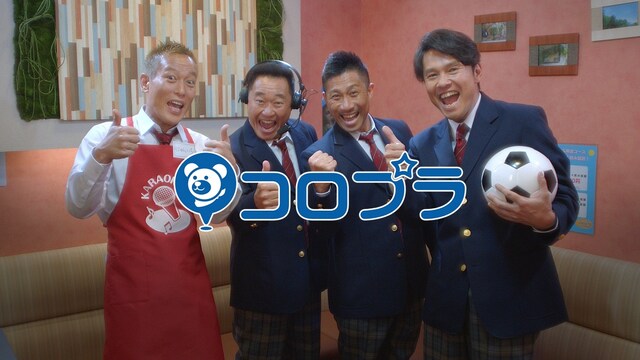 「白猫プロジェクト」の新CM「仲間が増えた」編のワンシーン。