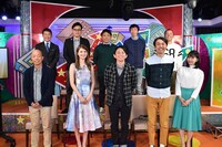 「V字復活！有吉カンパニー～ホントにあった大逆転リアルストーリー～」に出演する司会の有吉弘行（前列中央）ら出演者たち。(c)RCC