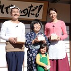 天才バカボンが実写ドラマ化!パパ役にくりぃむ上田、バカボン役にオカリナ