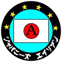 ジャパニーズエイリアンのロゴ。