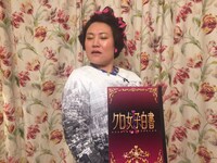 フォーリンラブ・バービー (c)FBS