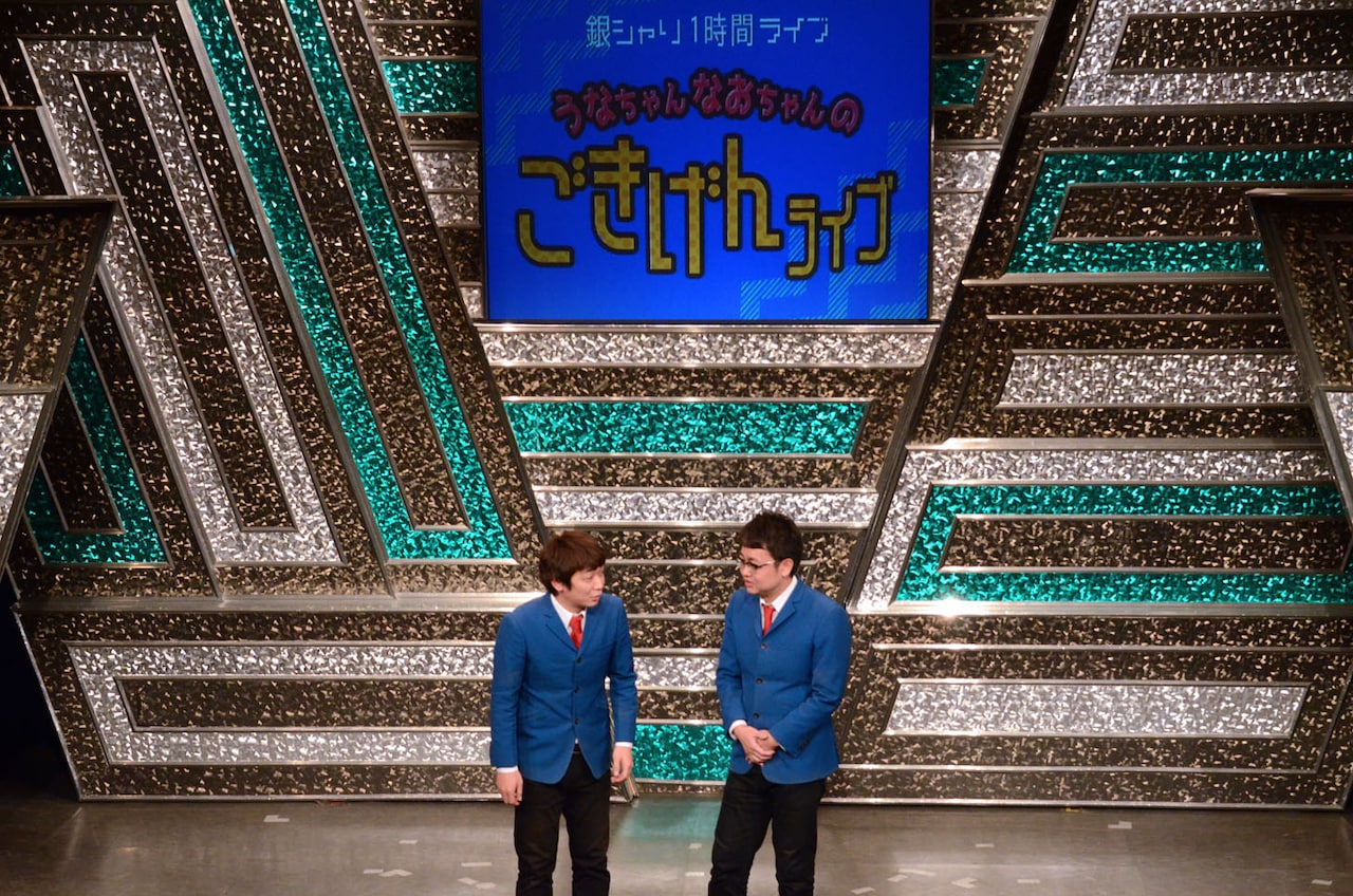“たまにキスするから激しい”銀シャリ東京ライブ、漫才やゲームで盛り上がる