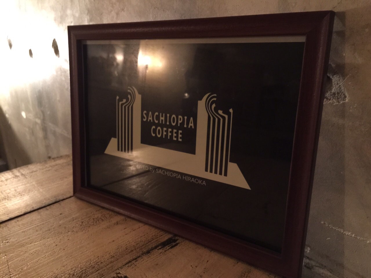 SACHIOPIA COFFEE