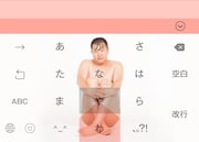 「やすむらキーボード ～さわりたくなるキーボード 第1弾～」背景画像の一例。