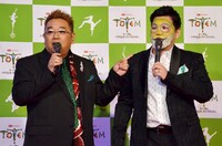 サンドウィッチマン