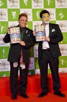 サンドウィッチマン