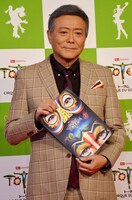 「ダイハツ トーテム」応援団長の小倉智昭。