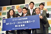 （前列左から）ピースと、はるやま商事株式会社の治山正史社長、ネルソンズ。