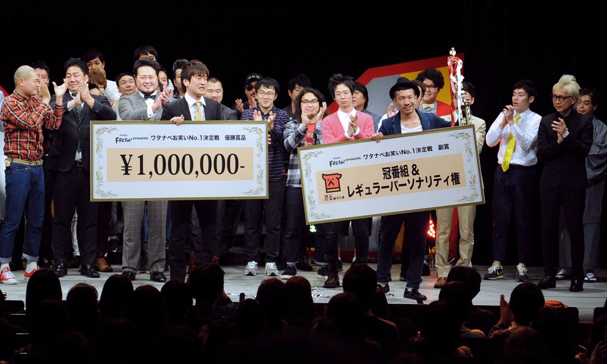 「ワタナベお笑いNo.1決定戦」で優勝した笑撃戦隊。