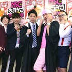 NSC東京21期の首席はゲイ漫才のギガスラッシュ!!「夢を見てるみたい」