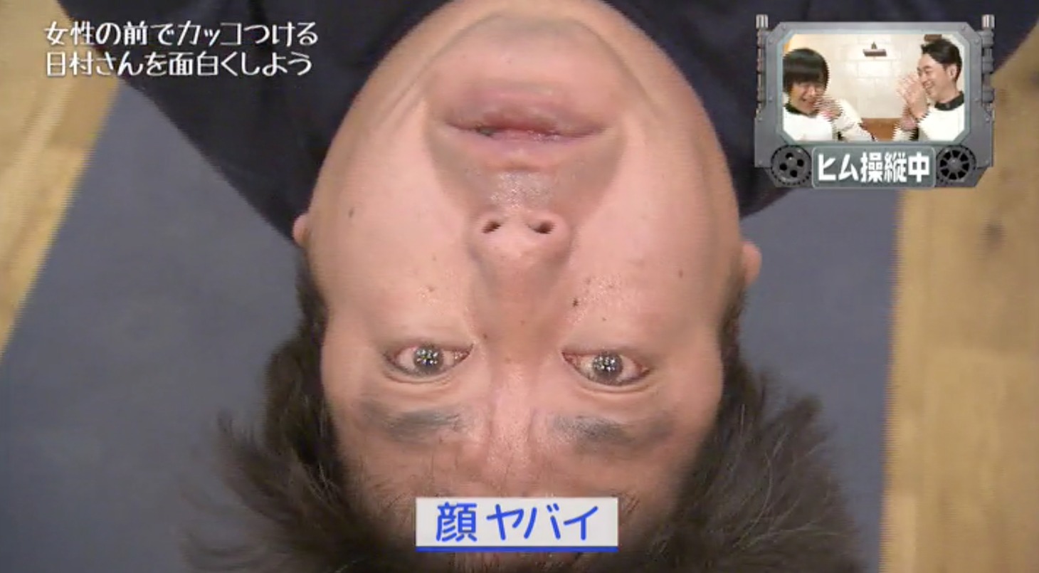 DVD「そんなバカなマン（3）」のワンシーン。(c)フジテレビ