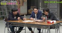 DVD「そんなバカなマン（3）」のワンシーン。(c)フジテレビ