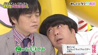DVD「そんなバカなマン（3）」のワンシーン。(c)フジテレビ