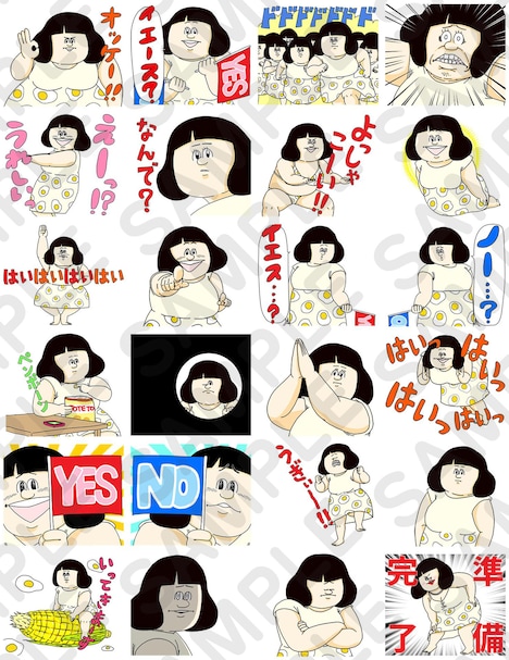 LINEスタンプ「むっちり動け！渡辺直美（地獄のミサワ）」のサンプル。
