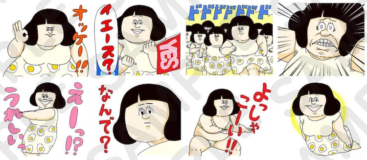 渡辺直美 地獄のミサワ むっちり動くlineスタンプ お笑いナタリー