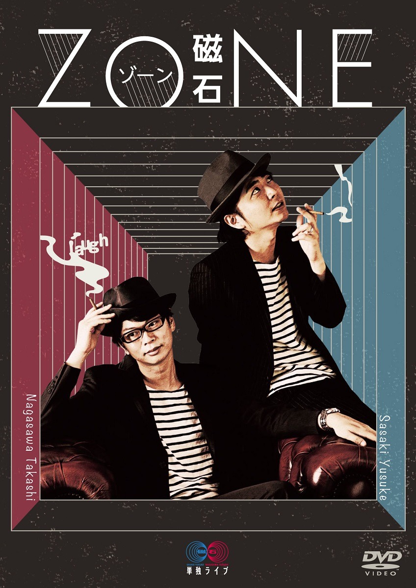 DVD「磁石単独ライブ『ZONE』」ジャケット