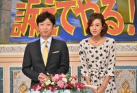 左からフットボールアワー後藤、徳島えりか。(c)日本テレビ