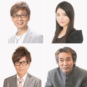 「モンスター・ホテル 2」の声優陣。左上から時計回りに山寺宏一、川島海荷、稲川淳二、オリエンタルラジオ藤森。