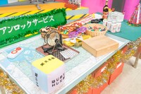 「ツナゲ☆無限大少女」に登場した小道具。(c)「ウレロ☆無限大少女」製作委員会