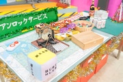 「ツナゲ☆無限大少女」に登場した小道具。(c)「ウレロ☆無限大少女」製作委員会