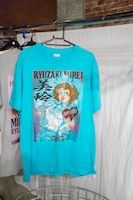 「ツナゲ☆無限大少女」に登場した小道具。(c)「ウレロ☆無限大少女」製作委員会